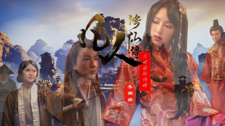 SAT0088 极品洋马李娜娜娃 御姐修仙仙子被群妖轮番爆操 巨乳颤抖乳交颜射内射三连发